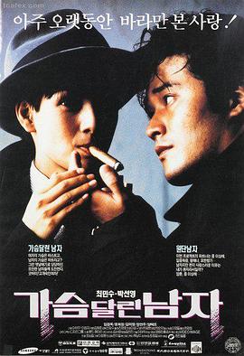 阿甘正传 影音先峰影史经典